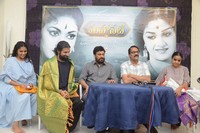 Chiranjeevi Felicitated Mahanati Team